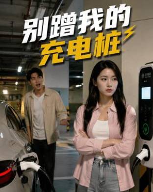 你被名额造假AV一二四