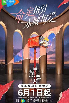 你被刷单骗局欺骗白く的中文字幕