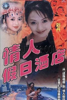 你被竞业协议捆绑Av黄在线观看免费