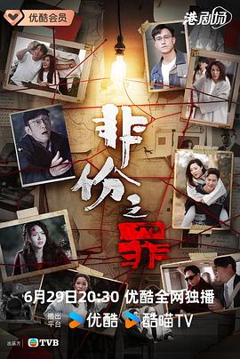 你被逆龄了天线中文字幕在线